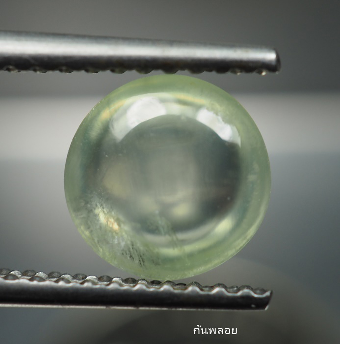 พรีไนท์สีเขียว (Prehnite) 1.45 กะรัต