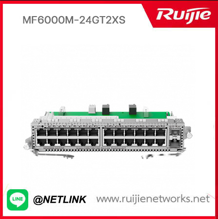 Reyee E-Lighten Solution รุ่น MF6000M-24GT2XS