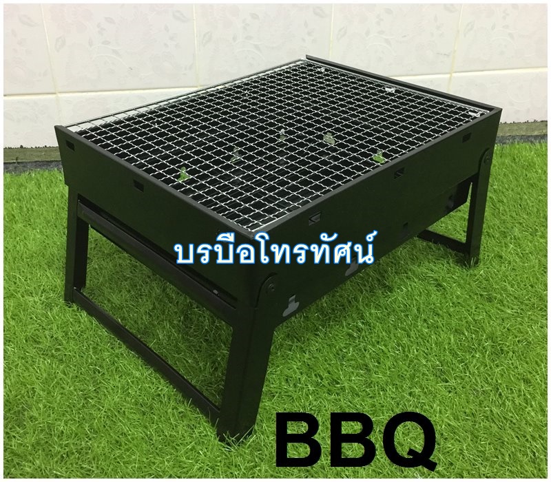 เตาปิ้งย่างหมูสะเต๊ะ ปิ้งปลาหมึก เตาปิ้งย่างบาร์บีคิว BBQ