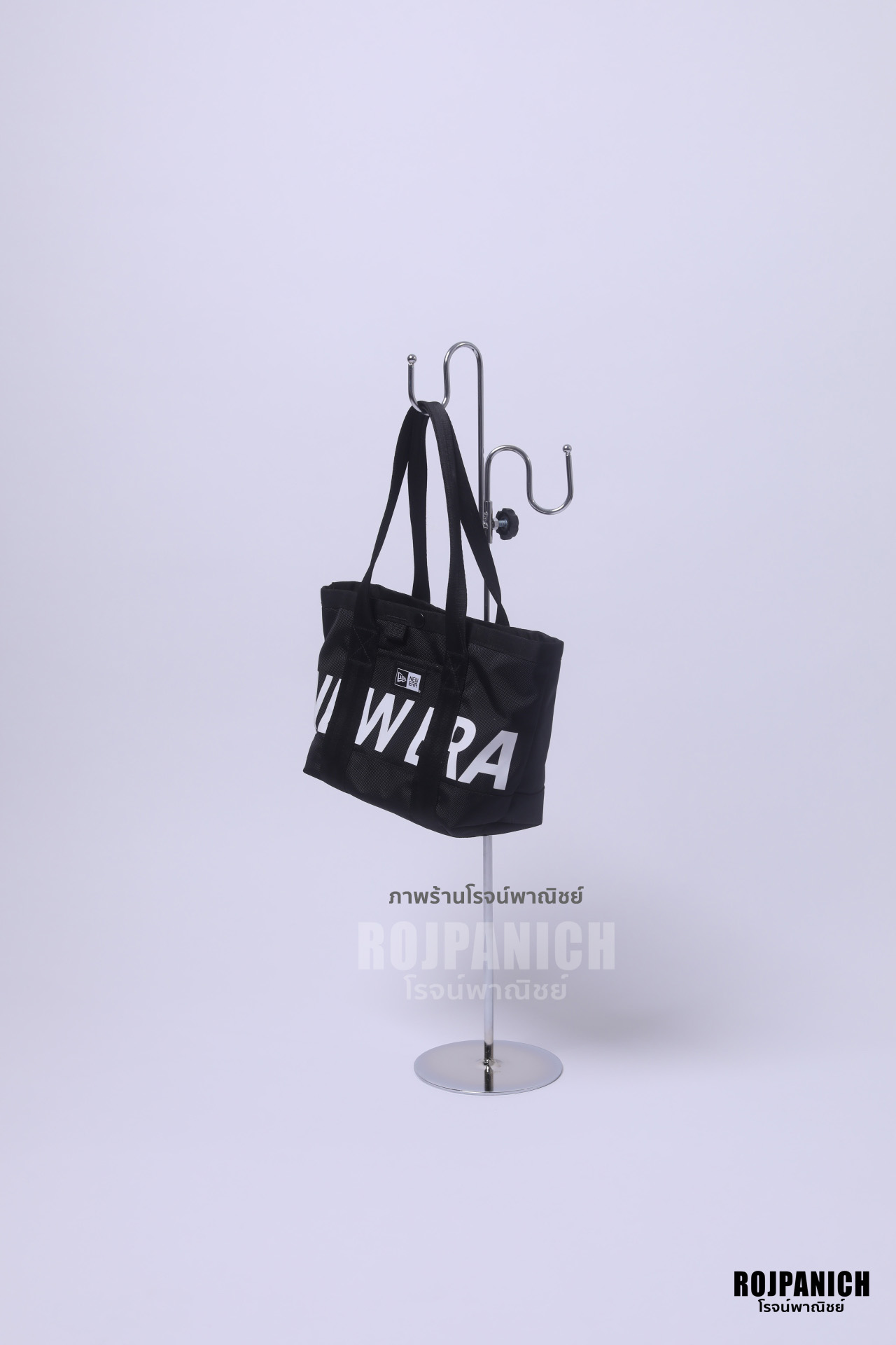 โชว์กระเป๋า