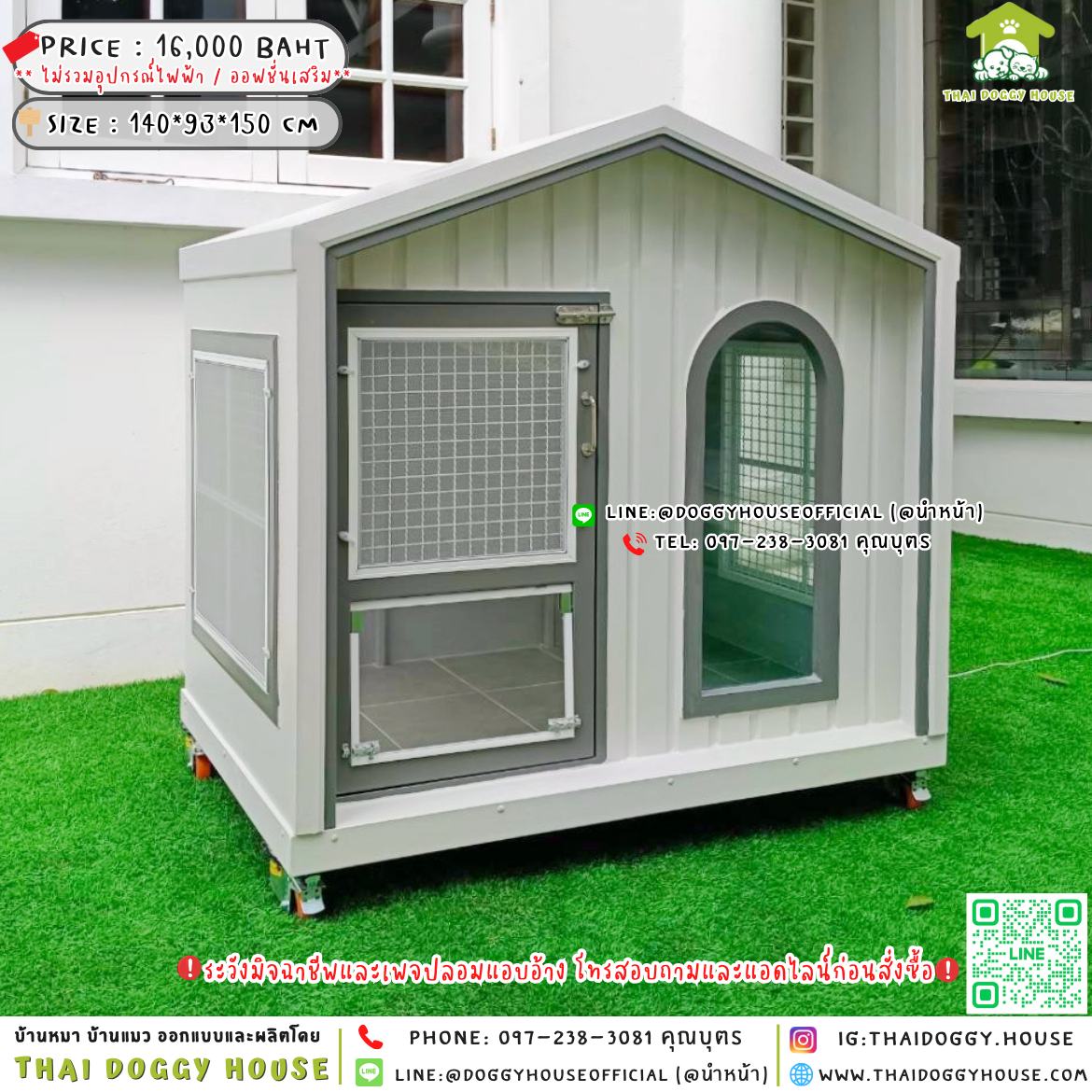 🏡บ้านหมา มุ้งลวด แบบบ้าน 𝑴𝒊𝒏𝒊𝒎𝒂𝒍 𝑵𝒐𝒓𝒅𝒊𝒄 𝑺𝒕𝒚𝒍𝒆 🐶