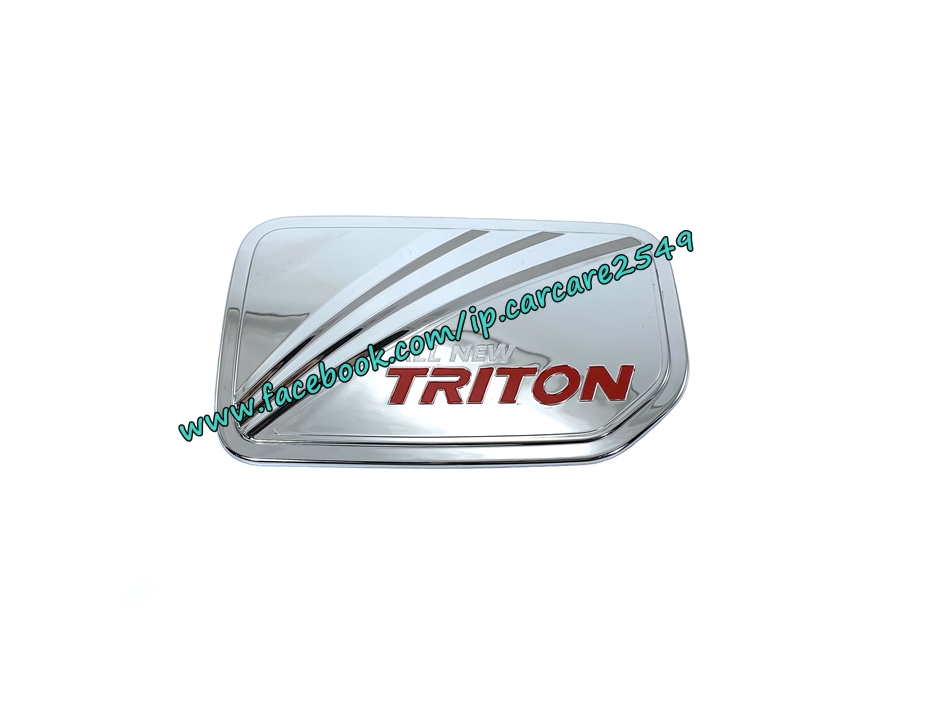 ครอบฝาน้ำมันโลโก้แดง triton 2015-2018 (2ปต)