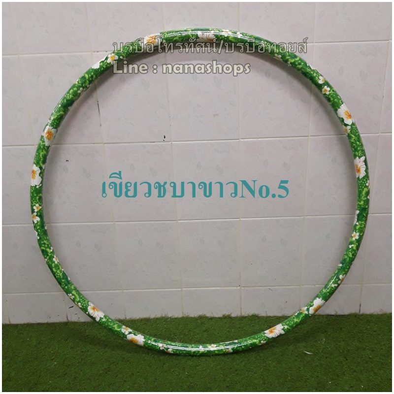 ฮูล่าฮูปบริหารเอวเล็ก เครื่องออกกำลังกายส่วนเอว ลดเอวลดน้ำหนักของผู้ใหญ่