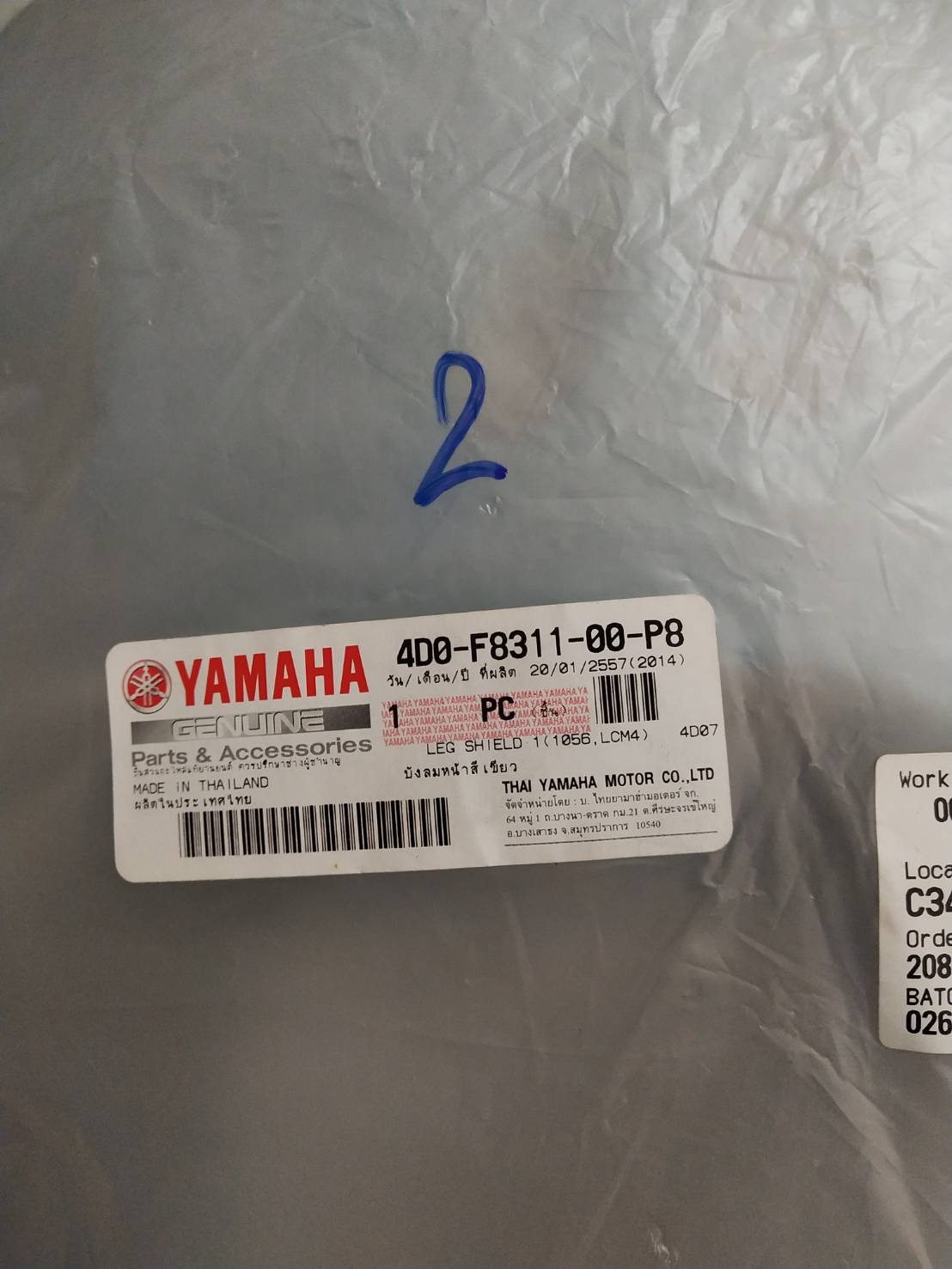 บังลมหน้า FINO ลายดอกไม้ 2009 สีเขียว อะไหล่แท้ YAMAHA 4D0-F8311-00-P8