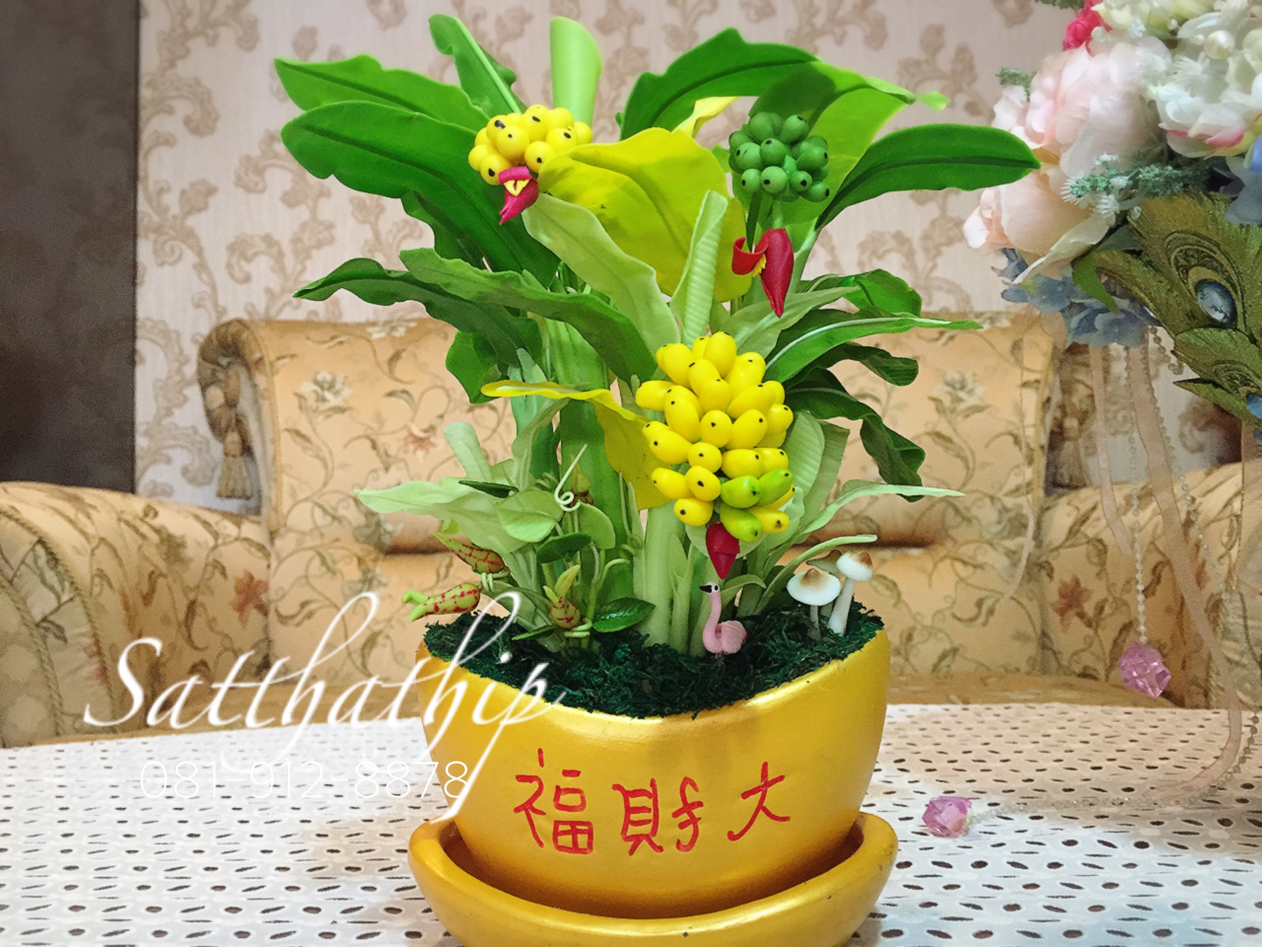 ต้นกล้วย - ต้นกล้วย ประดิษฐ์จากดิน - Banana tree