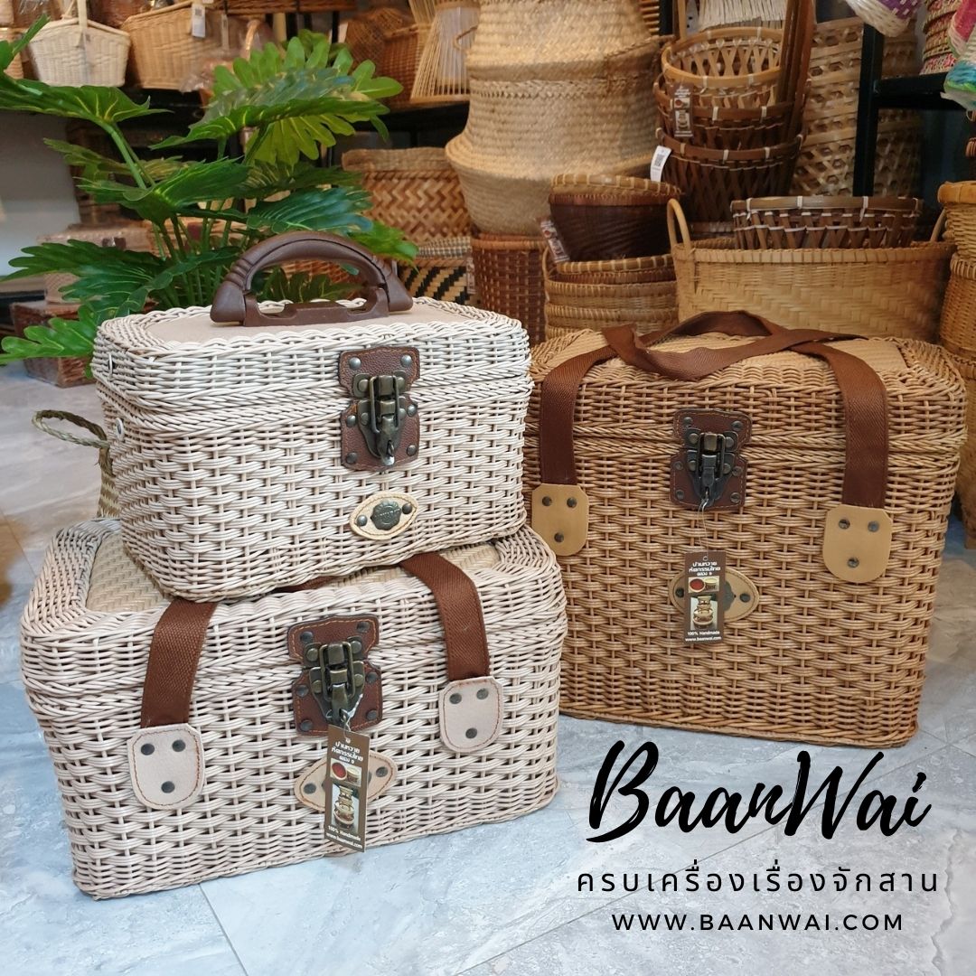 ตะกร้าหวายเทียม ตะกร้าเอนกประสงค์