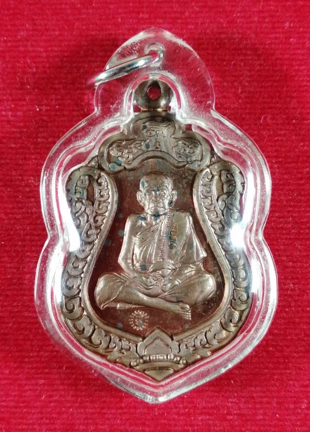 เหรียญเสมาหลวงปู่หมุน (3) รุ่น มหาสมปรารถนา 2 วัดซับลำใยสามัคคีธรรม ลพบุรี ปี 2556