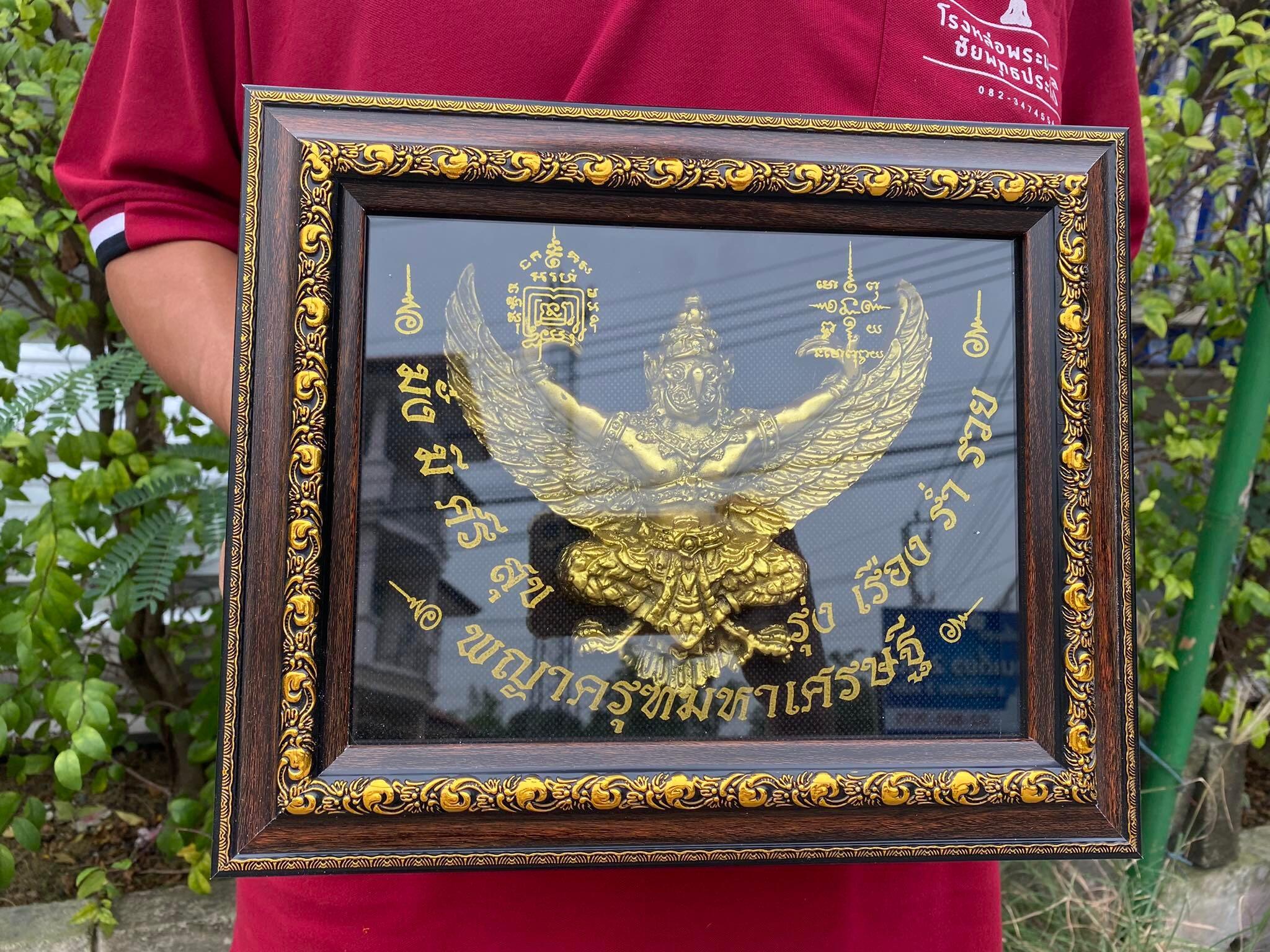 กรอบพญาครุฑ งานพรีเมี่ยม กรอบไม้ งานนูนสูง สูง10นิ้ว