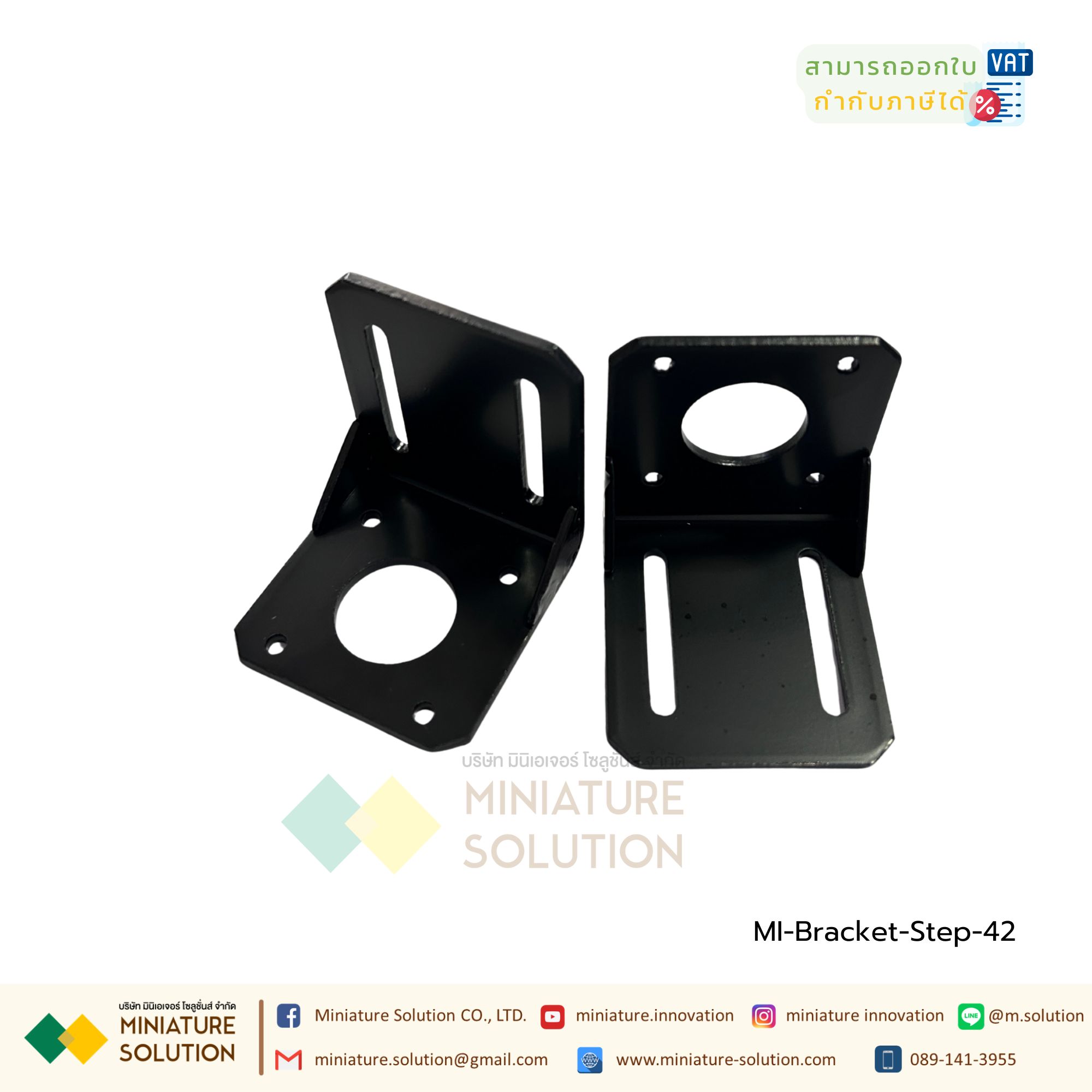 ฉากสำหรับยึด Stepping Motor Bracket L Size50x52x52mm / 65x68x68 mm / 100x100x98.5mm สำหรับ Stepping Motor 42mm/57mm/86mm