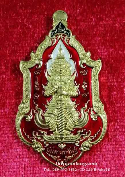 ท้าวเวสสุวรรณ(1) รุ่นบันดาลทรัพย์ หลวงปู่บุญมา สำนักสงฆ์เขาแก้วทอง ปราจีนบุรี เนื้อทองทิพย์ ลงยาแดง ปี 2563