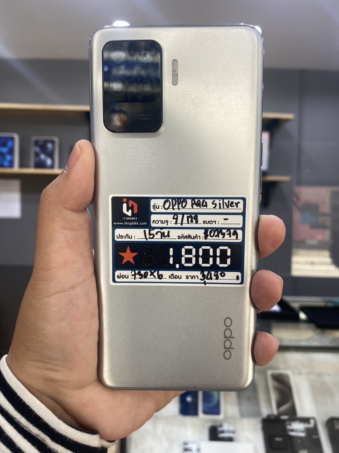 OPPO A94 8/128GB Silver