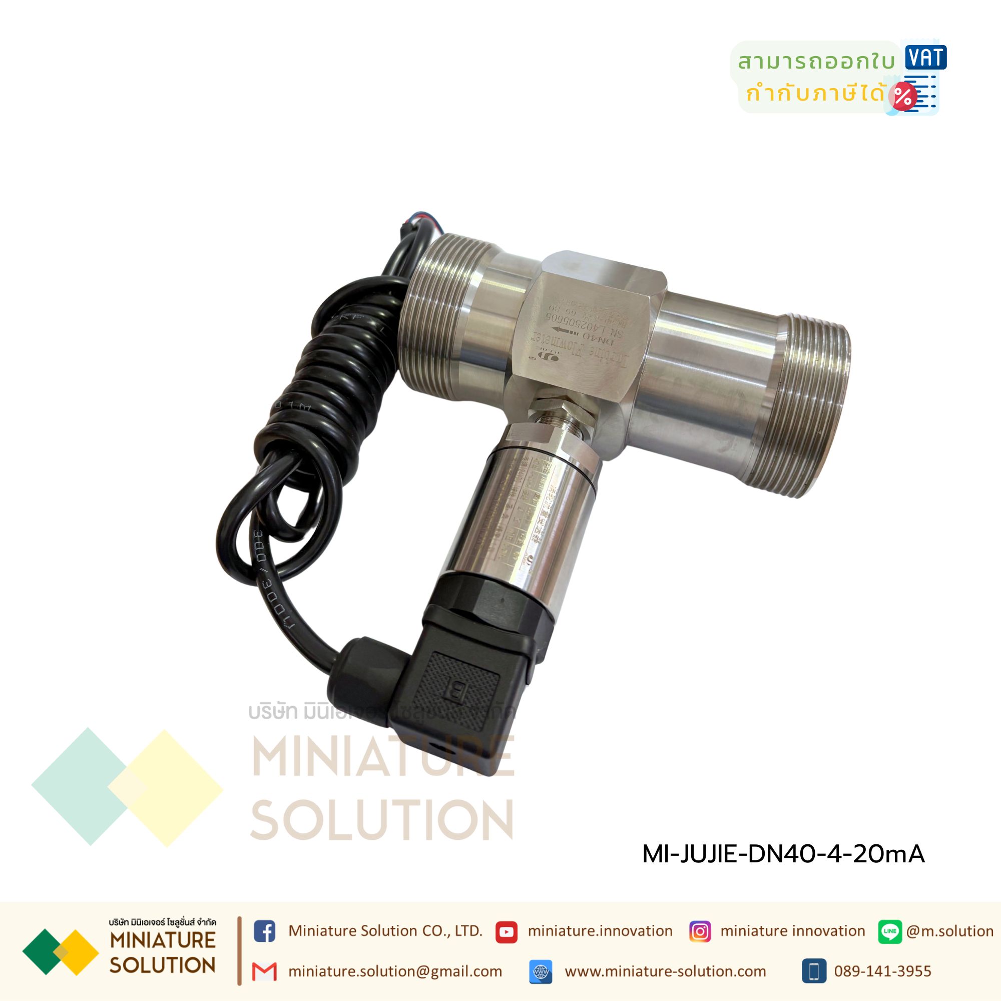 JUJIE เครื่องวัดการไหลของน้ำ Flow ใบพัด 4-20mA Turbine Water Flow Meter CM Thread Connection