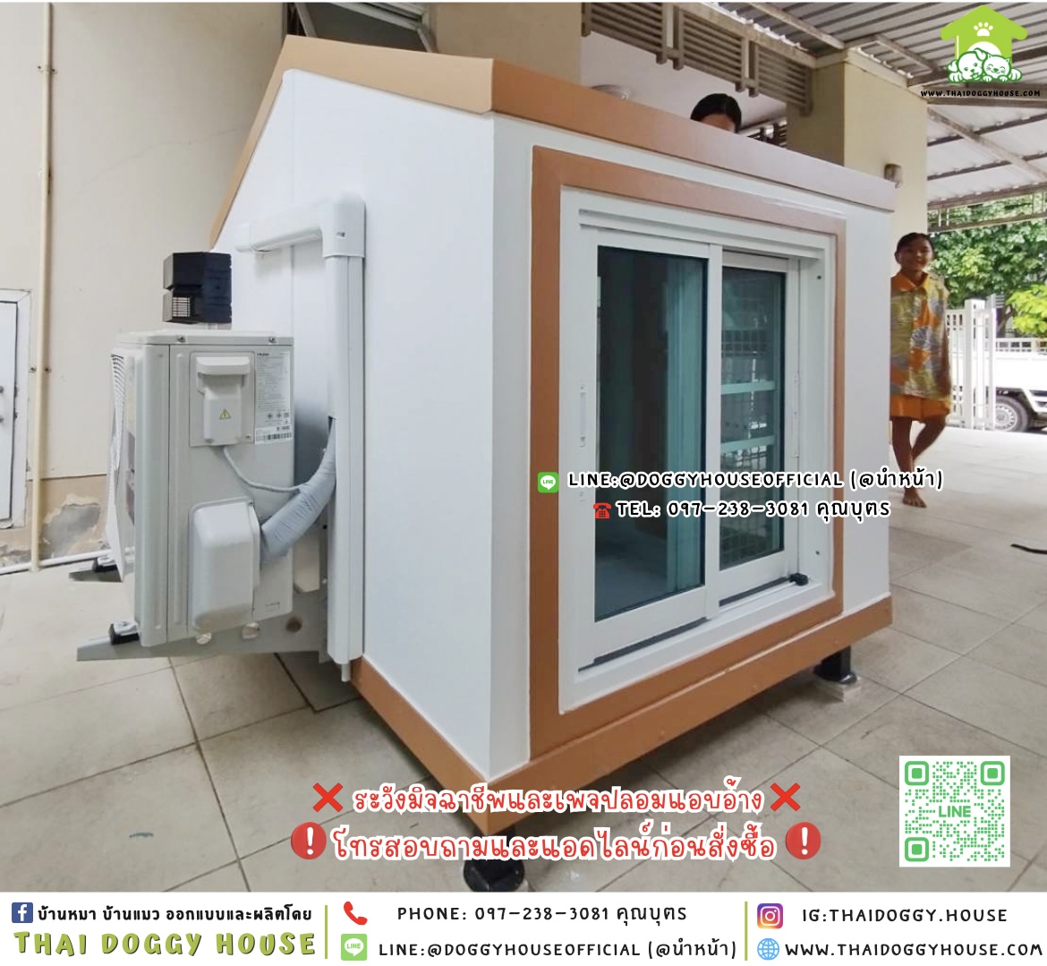 🏡บ้านหมา รองรับการติดแอร์ แบบบ้าน 𝐍𝐨𝐫𝐝𝐢𝐜 𝐬𝐭𝐲𝐥𝐞🐶