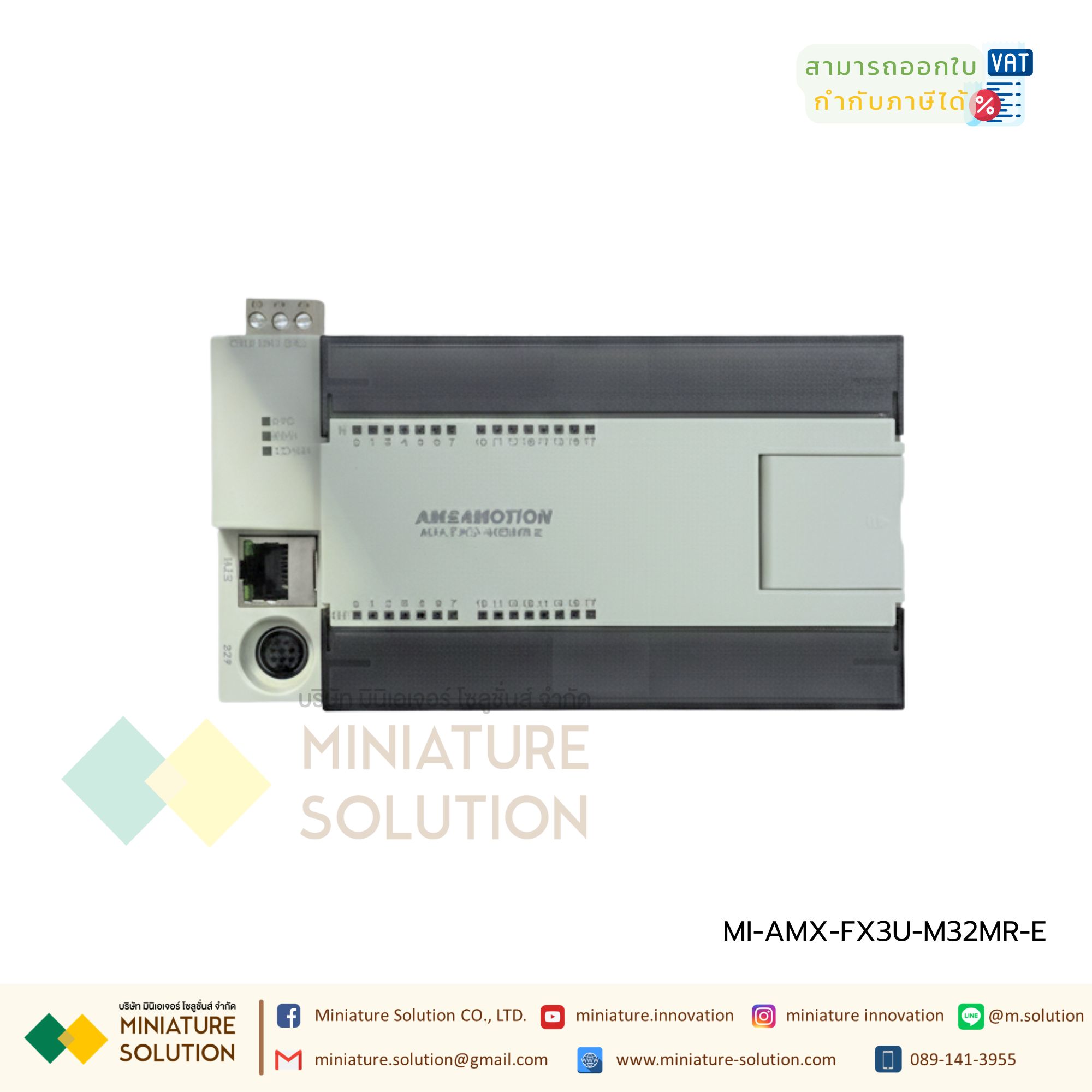 PLC พร้อมพอร์ต Ethernet, 16 อินพุตดิจิทัล, 16 เอาต์พุตรีเลย์, 2 อินพุตแอนะล็อก, 2 เอาต์พุตแอนะล็อก, รองรับการขยายโมดูล