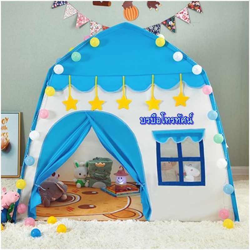 บ้านของเล่น เต็นท์เด็กลายการ์ตูน บ้านตุ๊กตาในร่ม นอนได้ กันยุง พับได้ พกพาสะดวก