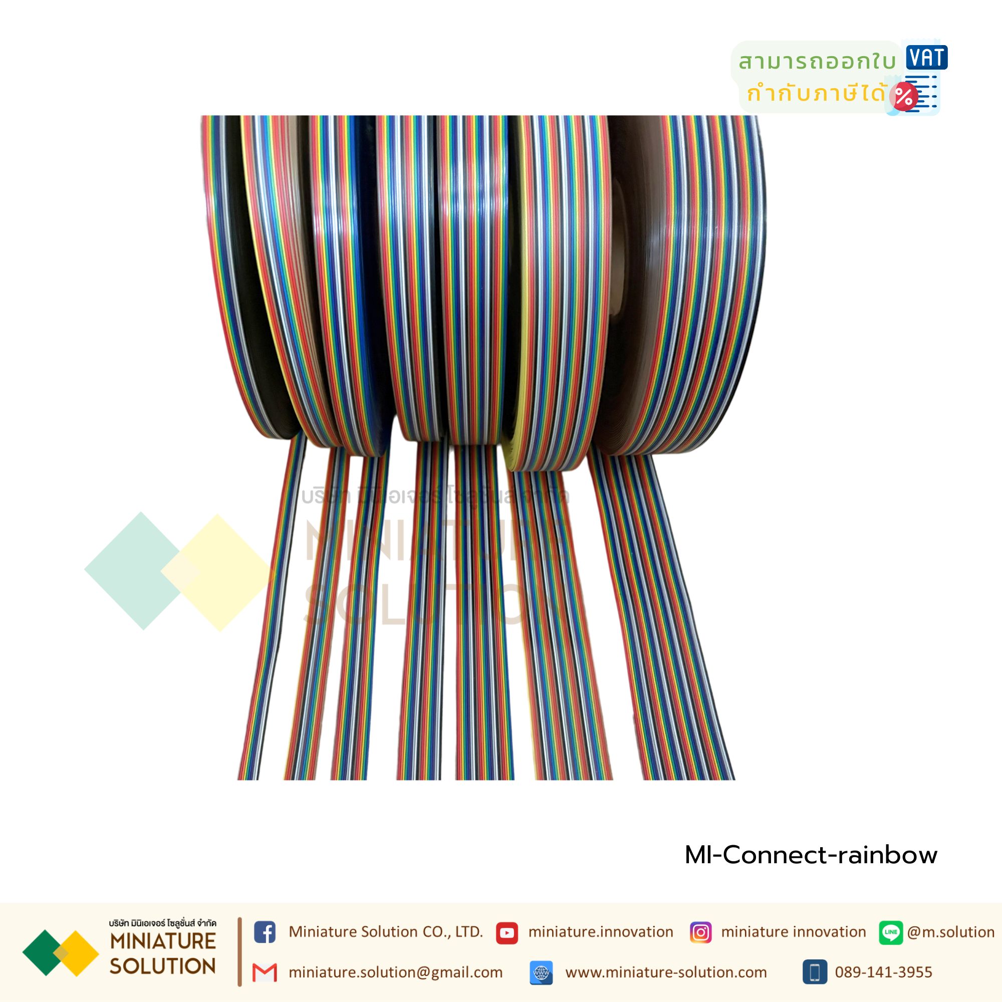 (แบ่งขายเป็นเมตร) สายแพ 10-64C Ribbon flat cable rainbow สายแพร สายไฟ Color Flat Ribbon Cable สายมัลติคอร์ สีรุ้ง