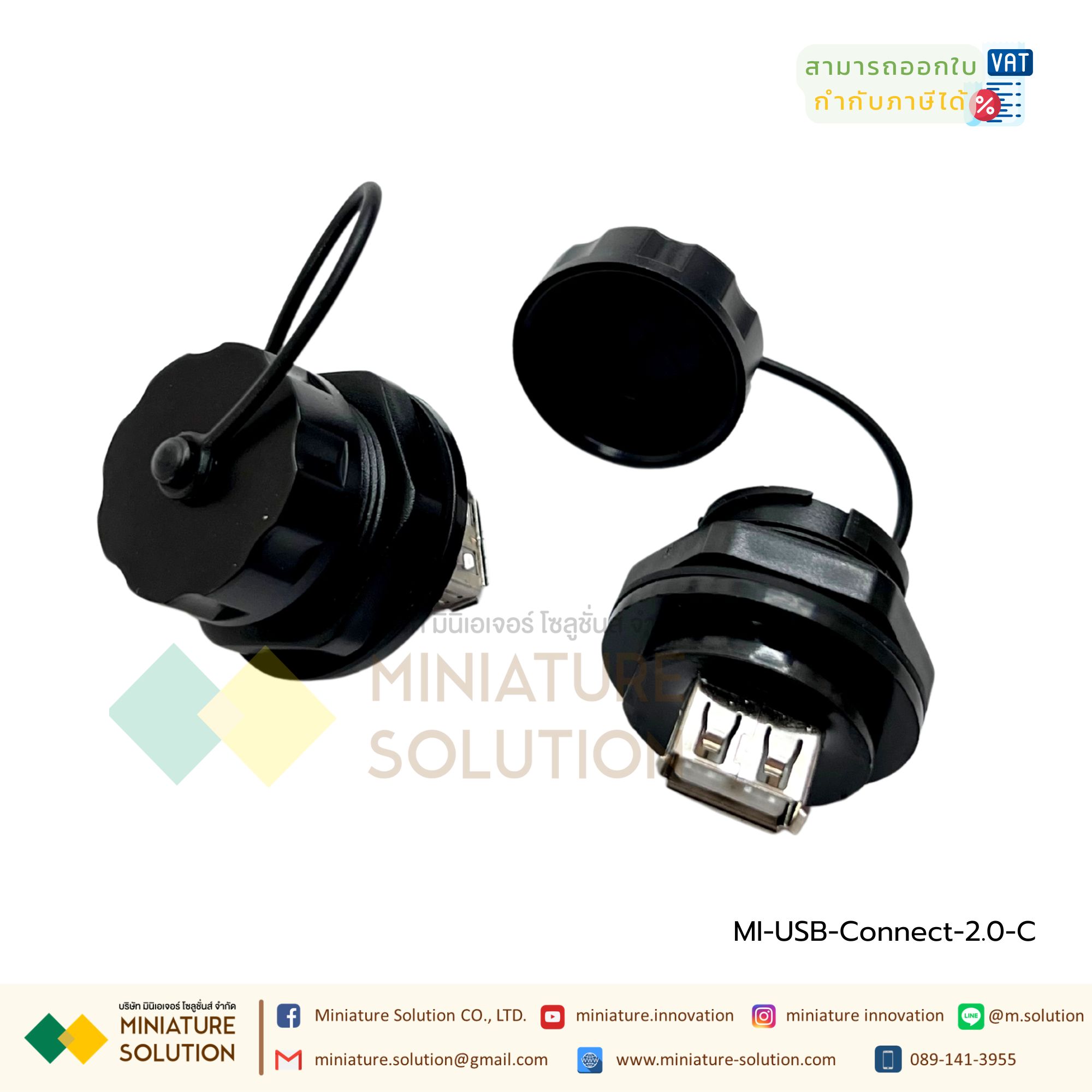 USB FEMALE Waterproof Connector Data SOCKET PLUG PANEL MOUNT ADAPTER หัวต่อเชื่อม USB 2.0 หัวกลม ช่องตัวเมีย