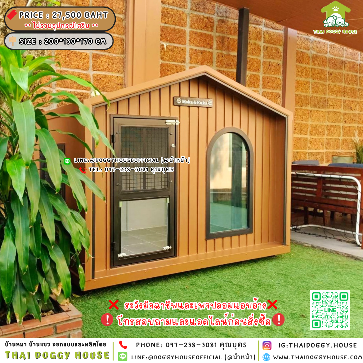 🏡บ้านหมา มุ้งลวด 𝑴𝒊𝒏𝒊𝒎𝒂𝒍 𝑵𝒐𝒓𝒅𝒊𝒄 𝒔𝒕𝒚𝒍𝒆 🐶