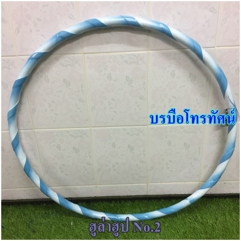 ฮูล่าฮูป เครื่องออกกำลังกายส่วนเอว เอวเล็ก ของเด็ก