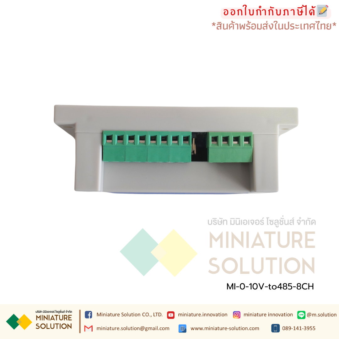 โมดูลแปลสัญญาณ Analog to RS485 acquisition module 4-20mA/0-5V/10V Modbus ZTS-3000 (8 ch 0-10V to RS485)