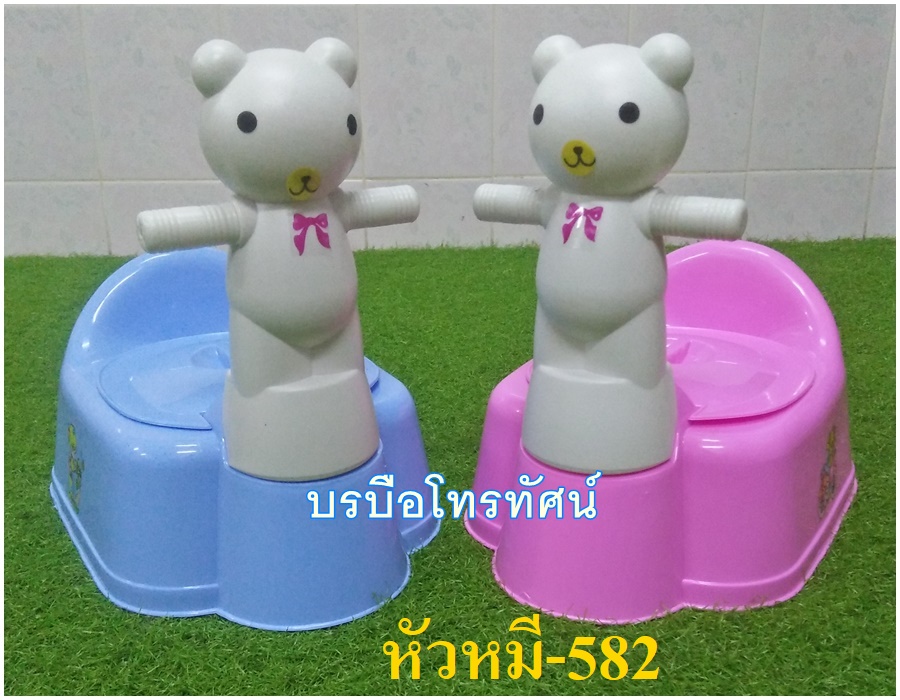 กระโถนฉี่เด็ก #เก้าอี้ #หัดฉี่ #กระโถนเด็ก #กระโถนเด็กหัดนั่งฉี่