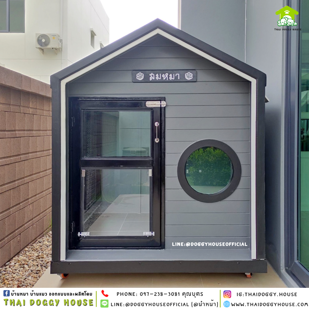บ้านหมา รองรับการติดแอร์ แบบบ้าน 𝑴𝑼𝑱𝑰 𝑺𝑻𝒀𝑳𝑬