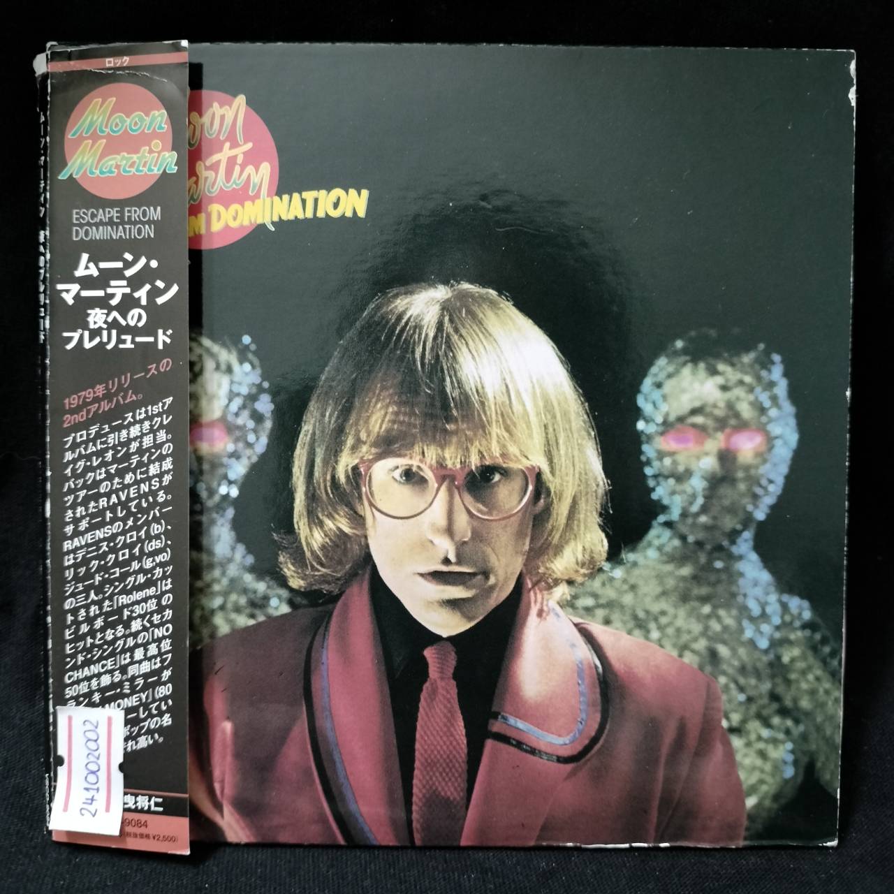 Moon Martin – Escape From Domination / USA / Mini LP CD / แผ่นดี / มี Obi