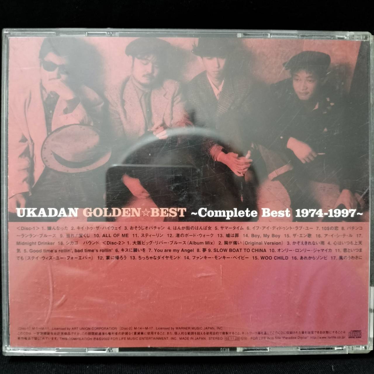 Ukadan – Complete Best 1974-1997 / JAPAN / 2CD / แผ่นดี / มี Obi