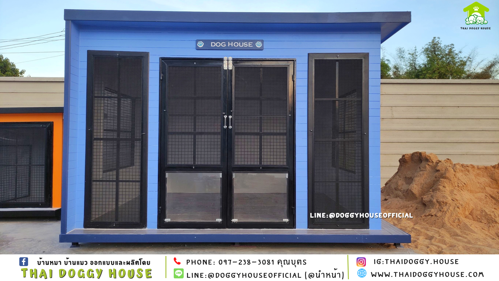 บ้านหมา แบบบ้าน BOX STYLE