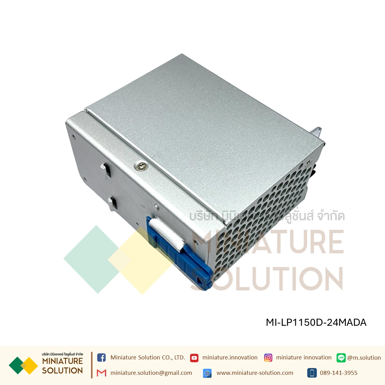 Reign Power Switching Power Supply DIN RAIL พาวเวอร์ซัพพลาย LP1150D-24MADA 150W24V6.25A