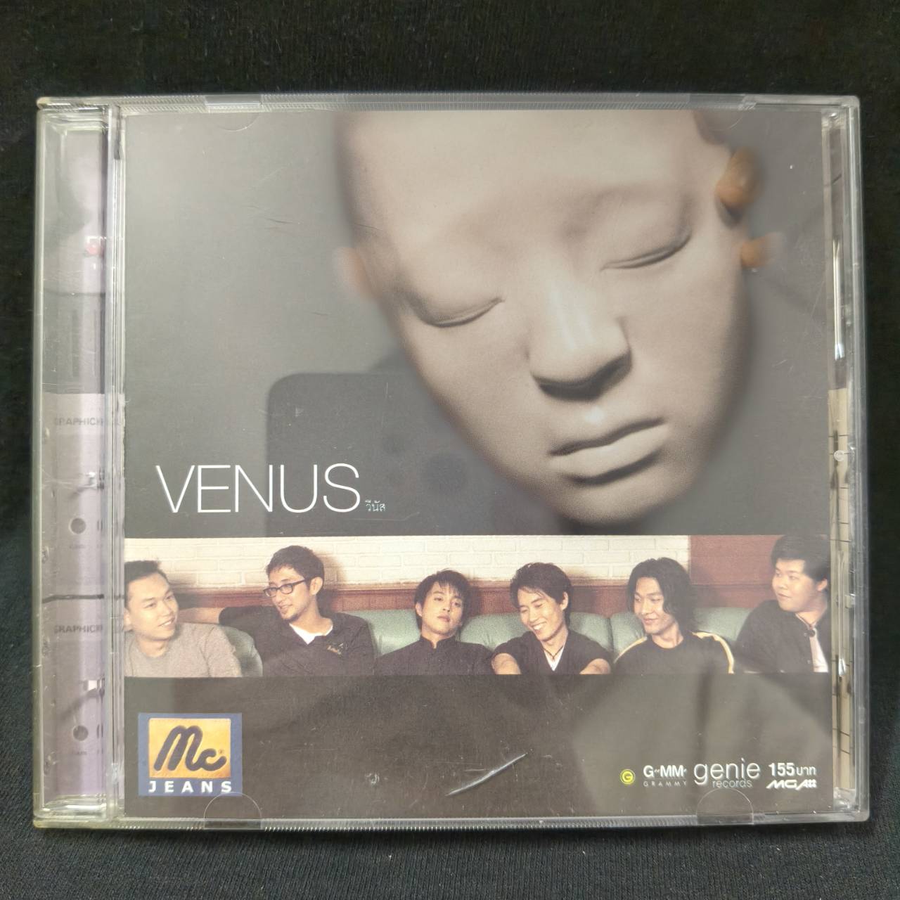 วีนัส – Venus / แผ่นดี