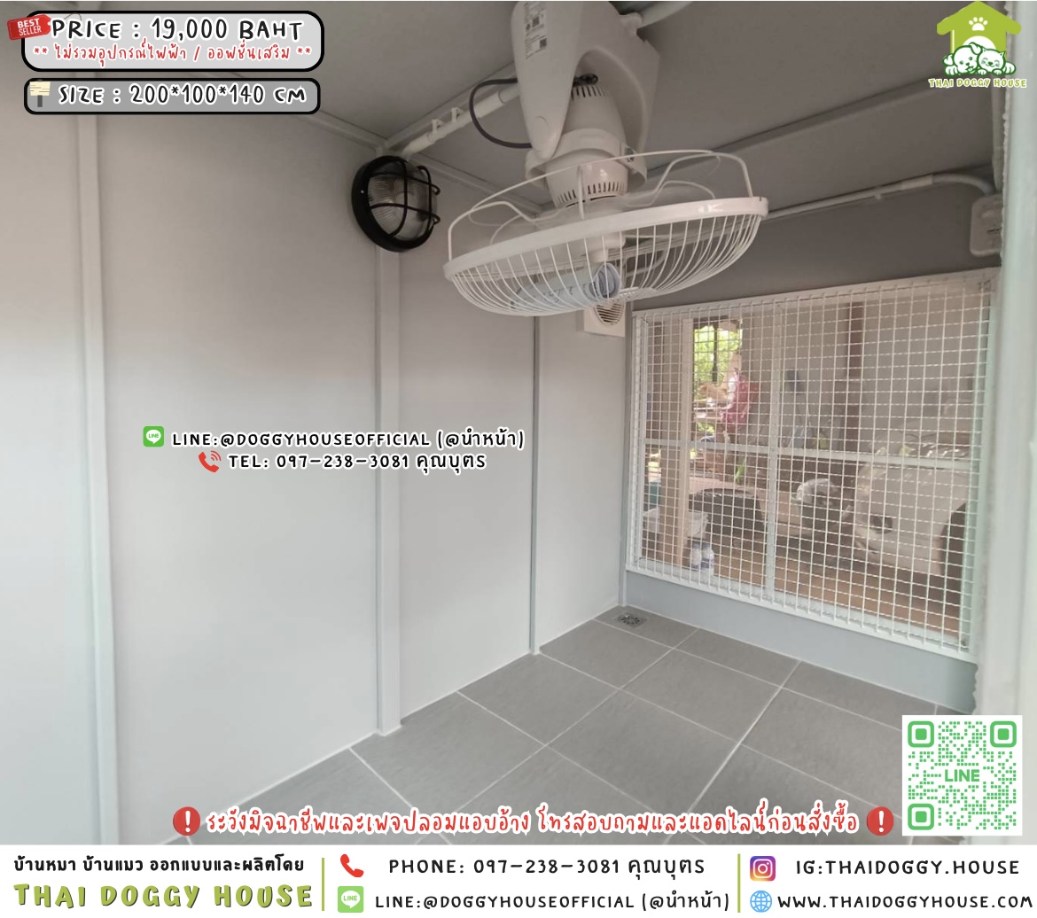 🏡🐶บ้านหมา 𝟮 ประตู แบบบ้าน 𝗕𝗼𝘅 𝗦𝘁𝘆𝗹𝗲 🐾