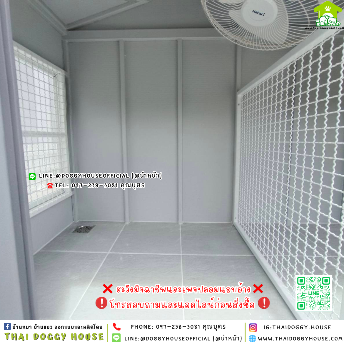 🏡บ้านหมา แบ่ง 𝟐 ห้อง แบบบ้าน 𝐍𝐨𝐫𝐝𝐢𝐜 𝐬𝐭𝐲𝐥𝐞🐶🐱