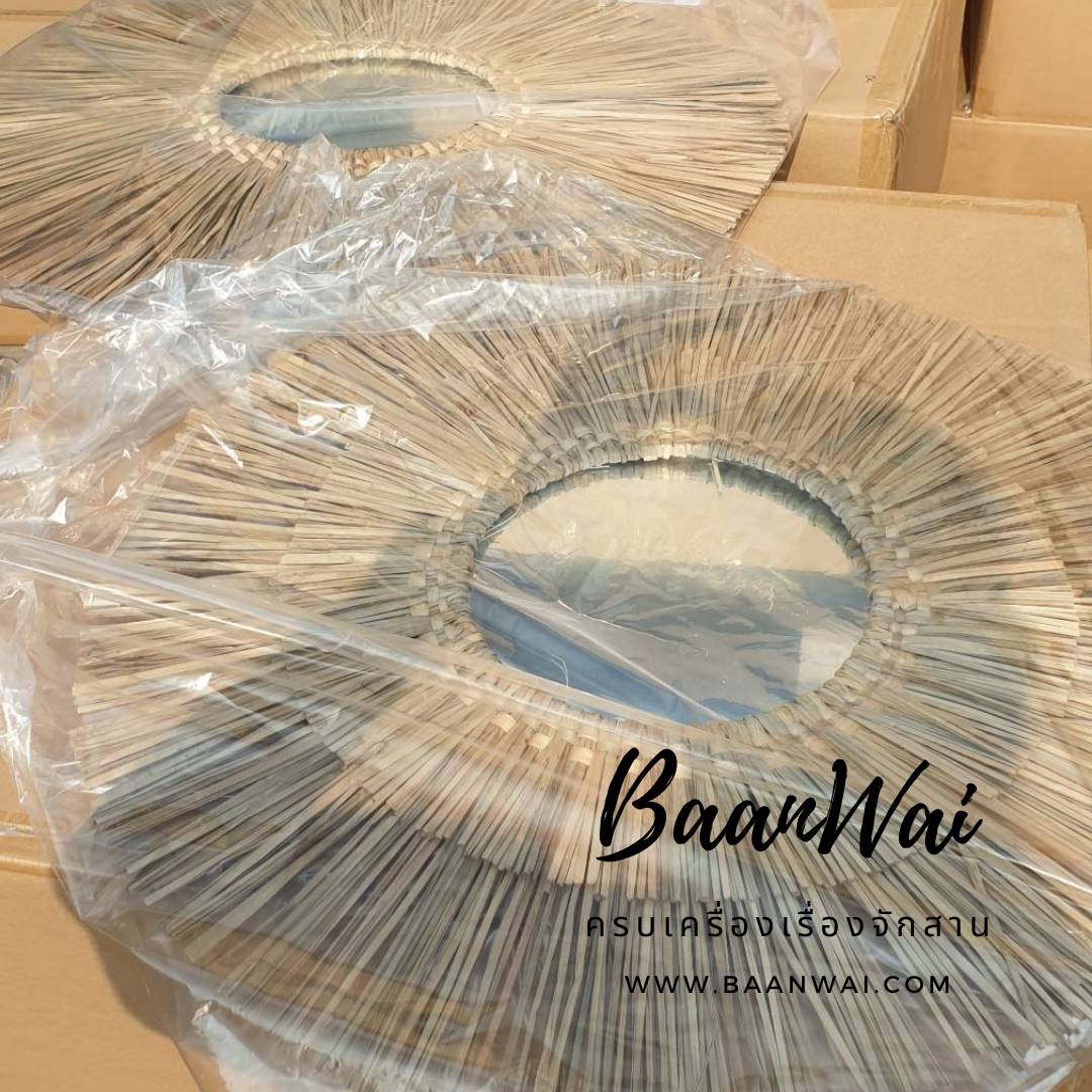 กระจกฟางหญ้าติดผนัง กระจกกรอบฟางหญ้า ฟางหญ้า ขนาด 24 นิ้ว