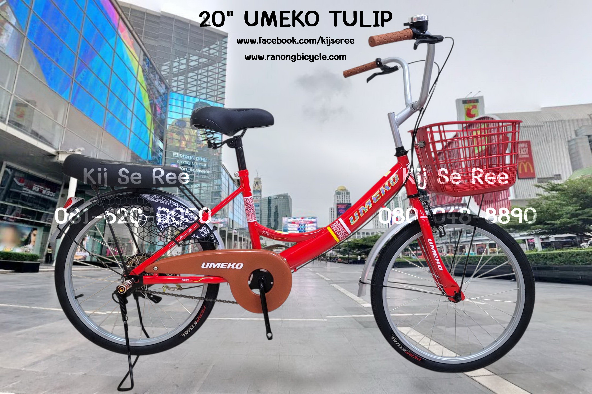 จักรยาน 20" UMEKO รุ่น TULIP