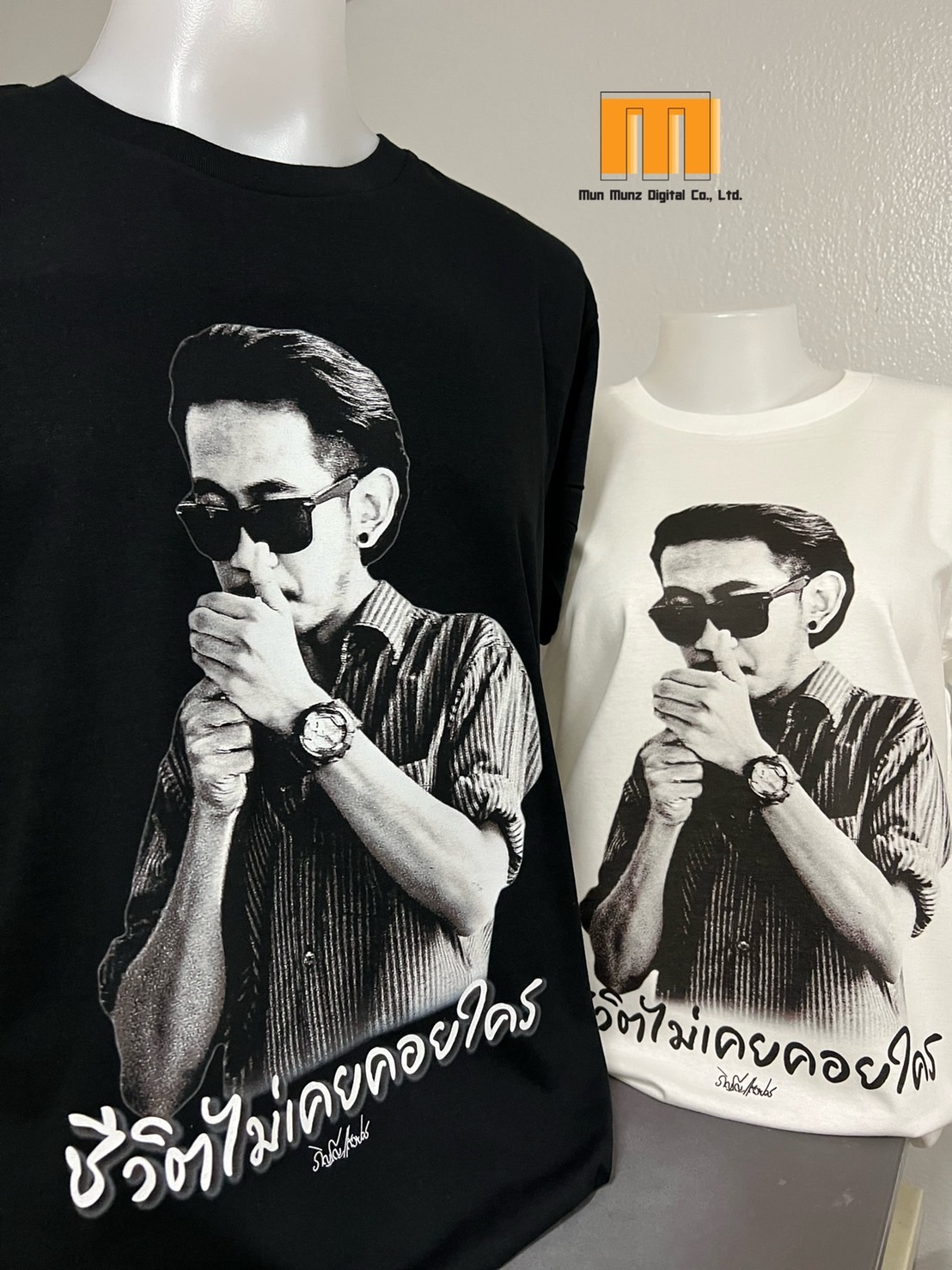 รับสกรีนเสื้อกลุ่ม, เสื้อทีม, เสื้อโปรโมท,เสื้อโฆษณา,สกรีน DTG
