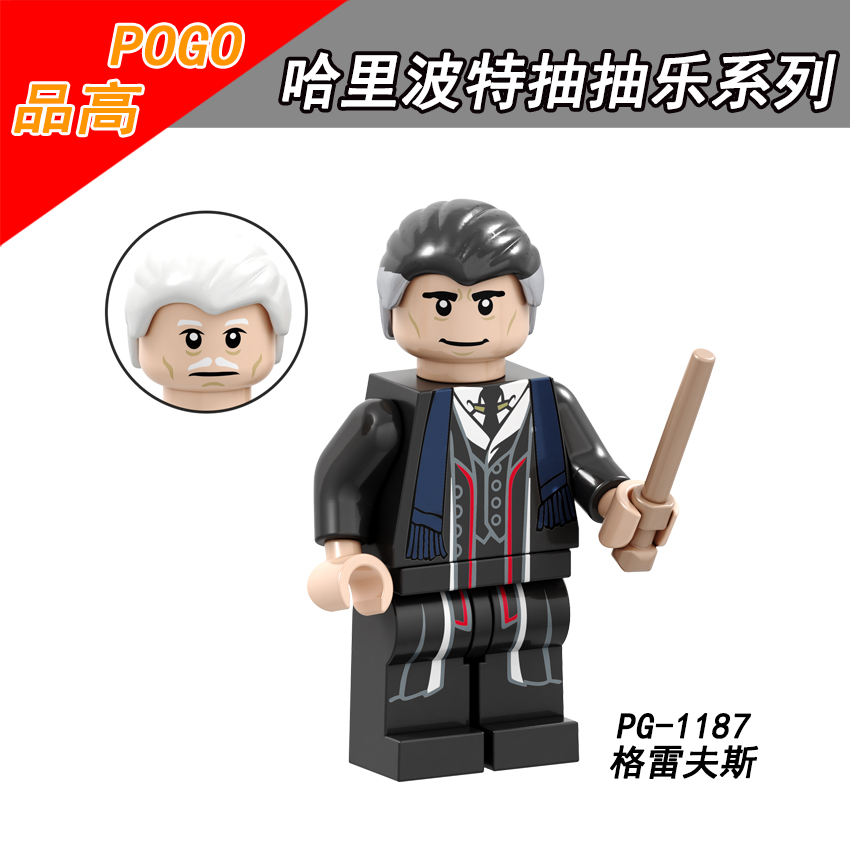 เลโก้จีน POGO.1180-1187 (PG8173) ชุด Harry Potter ( สินค้ามือ 1 ไม่มีกล่อง )