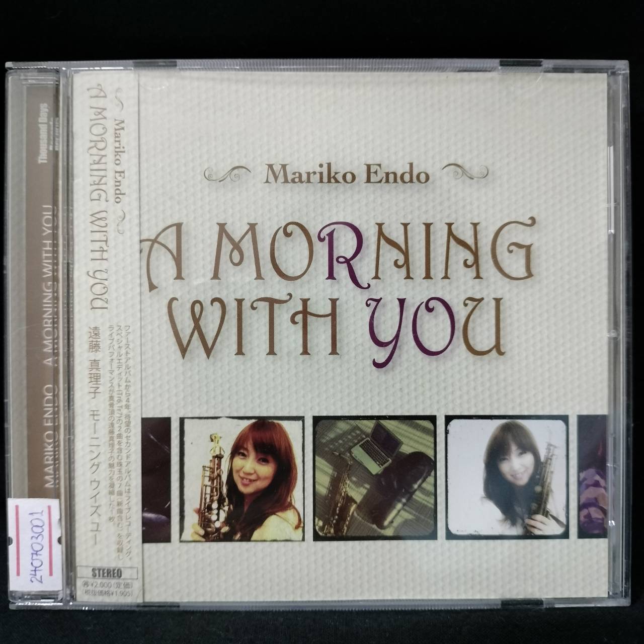 Mariko Endo – A Morning with You / JAPAN / แผ่นสวย / มี Obi