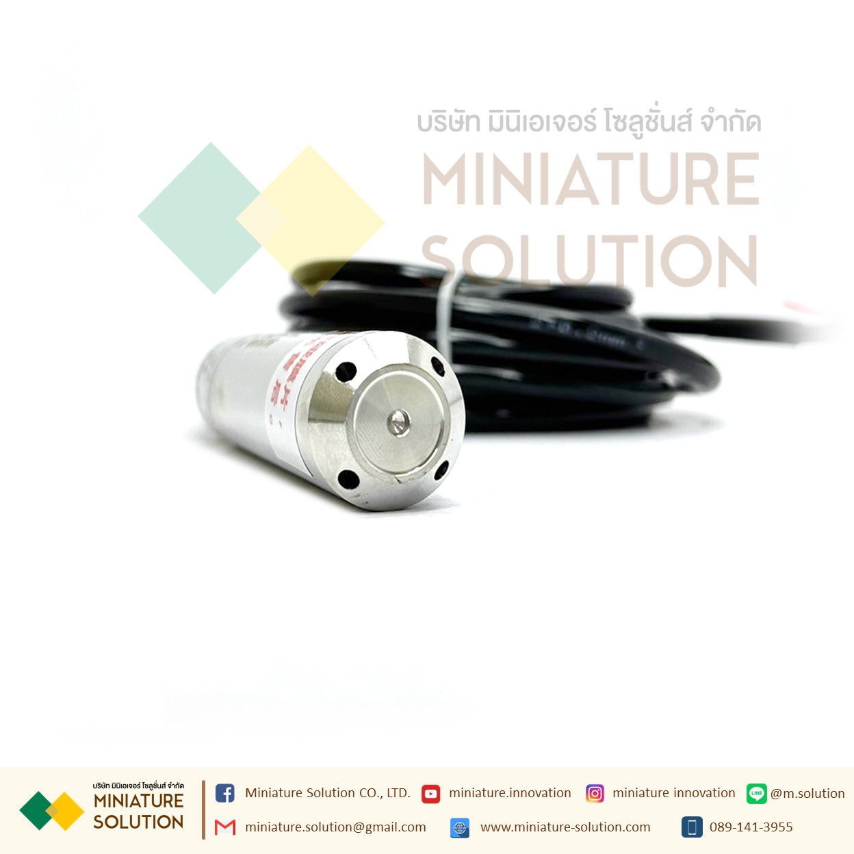 เซนเซอร์วัดระดับน้ำ Liquid level sensor transmitter probe : Normal range 2 meter Analog 4-20mAเซนเซอร์วัดระดับน้ำหรือของเหลว (2m waterproof and anti-corrosion line) (0-3M)