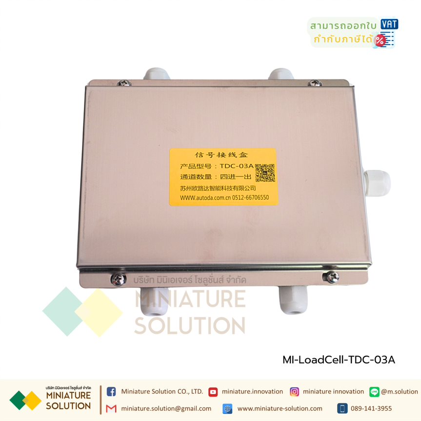 AUTODA โหลดเซลล์ กล่องรวมสัญญาณโหลดเซลล์ Load Cell Junction Box 4ch Input TDC-01 /TDC-03Aเครื่องชั่งรถบรรทุก เครื่องชั่งแบบตั้งพื้นขนาดเล็ก อุปกรณ์ชั่งน้ำหนัก