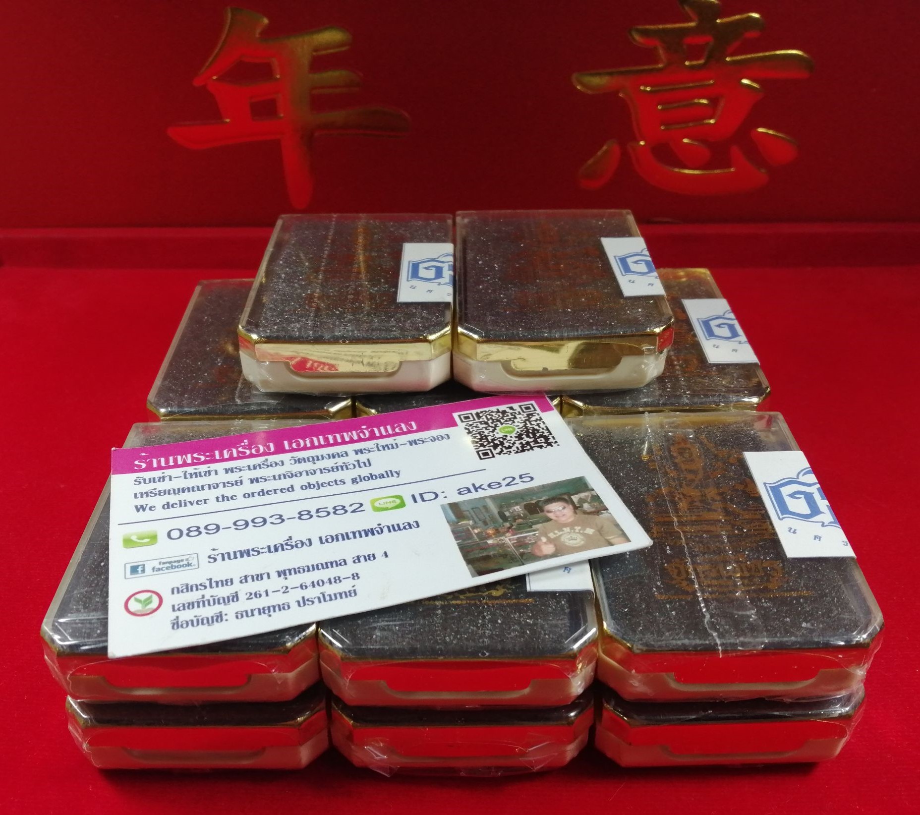 เหรียญเศรษฐีจักรเพชร(1) วัดดอน รุ่น 5 กรุงเทพฯ เนื้ออัลปาก้า พิมพ์ใหญ่ ปี 2566