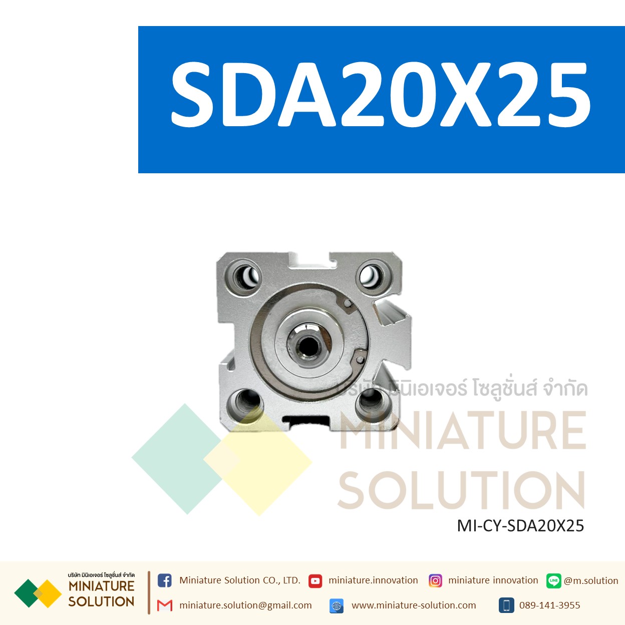 กระบอกลม SDA 20 กระบอกลมคอมแพค แบบมีแม่เหล็ก SDA Series COMPACT CYLINDER (SDA20X5/10/15/20/25/30/35/40/45)