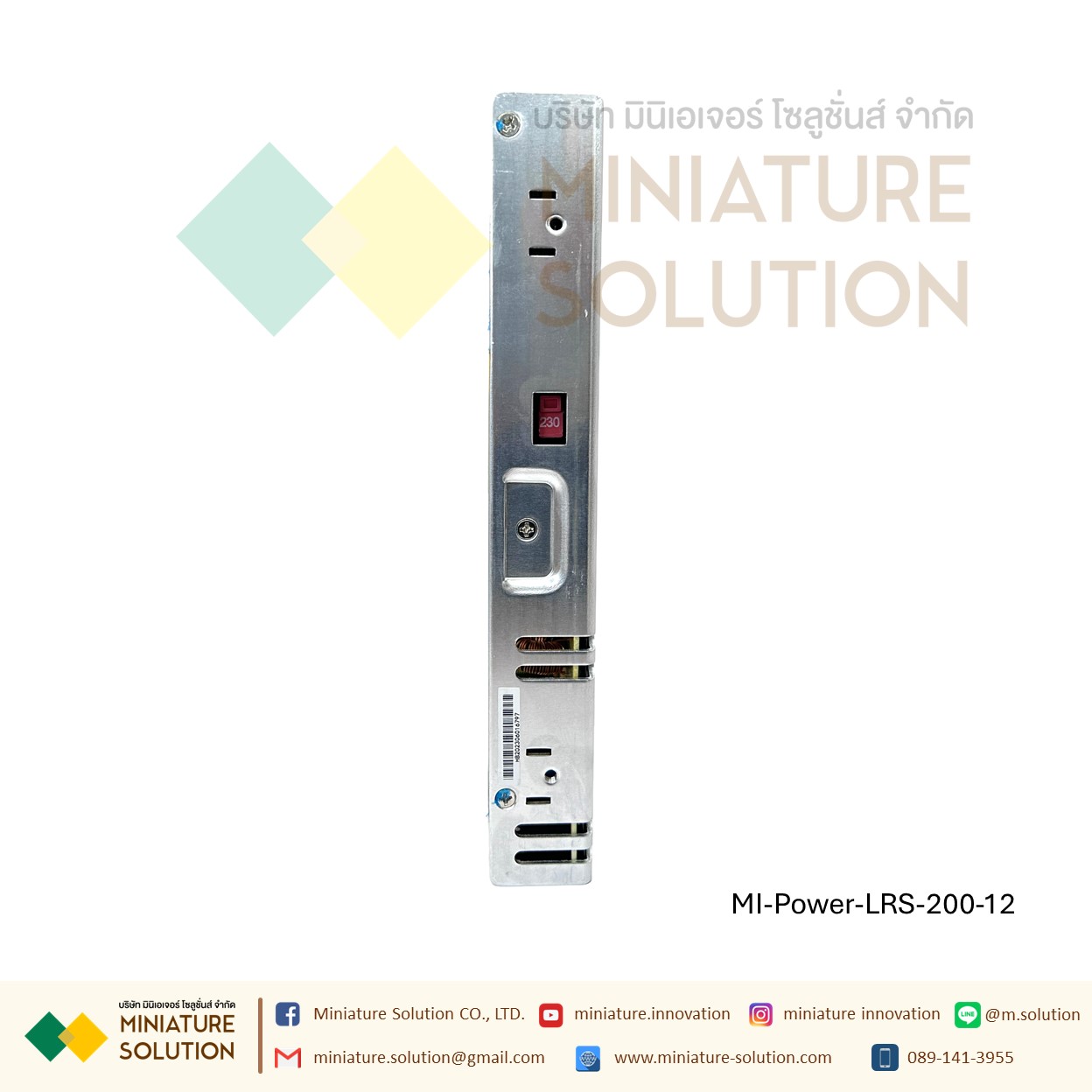 Meanwell LRS switching power supply พาวเวอร์ซัพพลาย LRS AC-DC (LRS-200-12)(17.0A)(LRS-200-24)(8.8A)