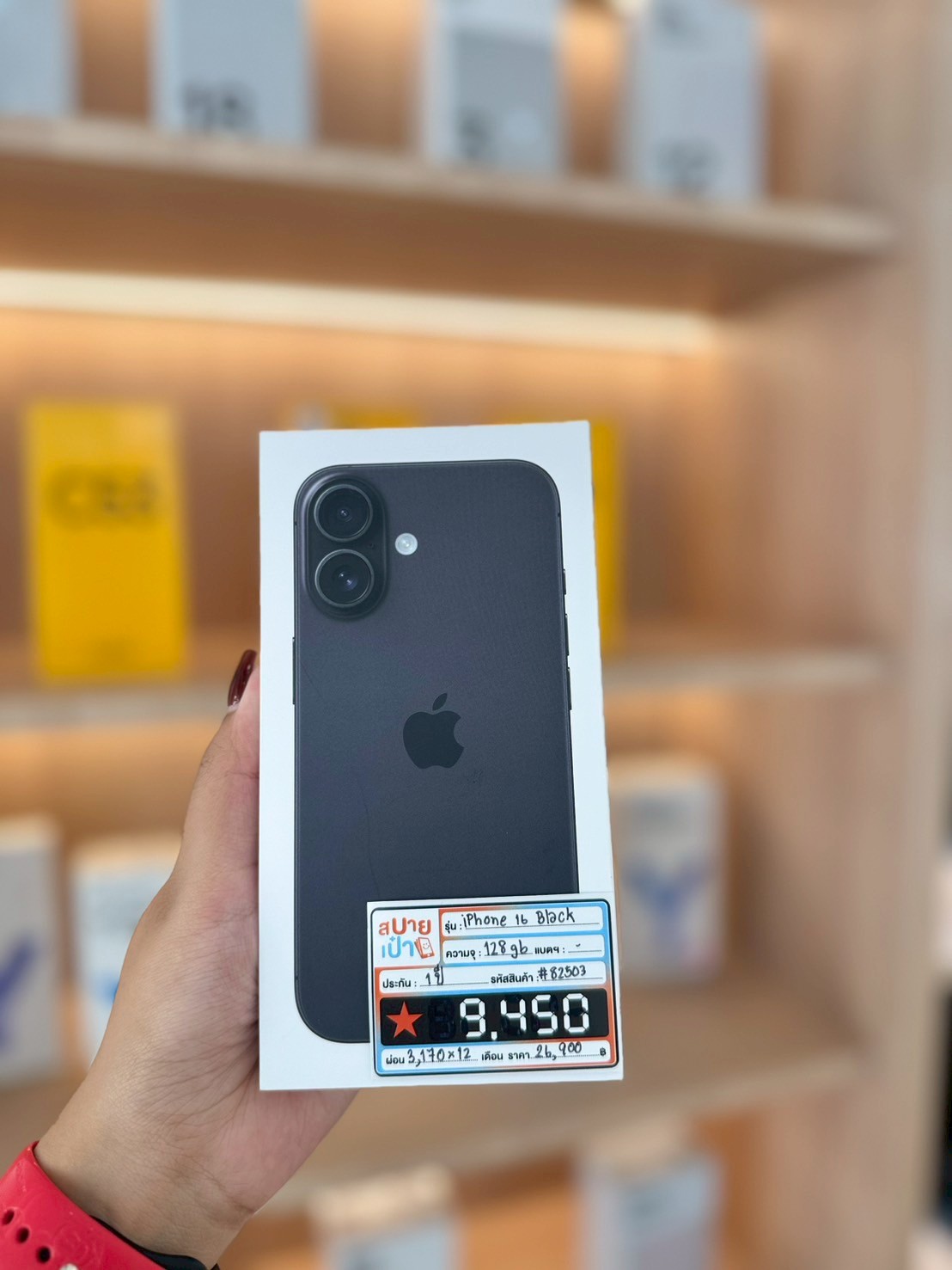 iPhone 16 128GB สี Black