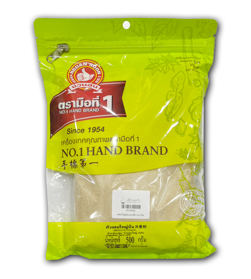 หัวหอมใหญ่ป่น ตรามือ No.1 Hand Brand Onion Powder 500 g. (05-1506)