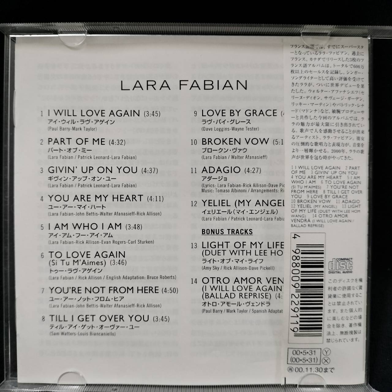 Lara Fabian – Lara Fabian / JAPAN / ฝากล่องหัก / แผ่นดี / มี Obi
