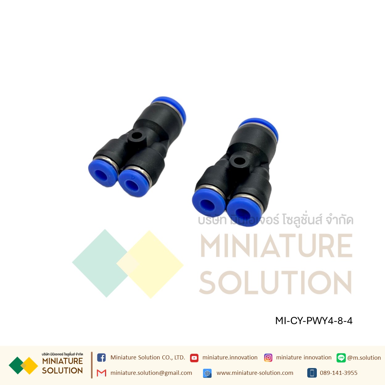 ข้อต่อลม 3ทาง (Y) ลดท่อ ฟิตติ้งลมสามทาง ใช้กับสายลม (PWY4-6-4/4-8-4/6-8-6/6-10-6/8-10-8/8-12-8/10-12-10/12-16-12)