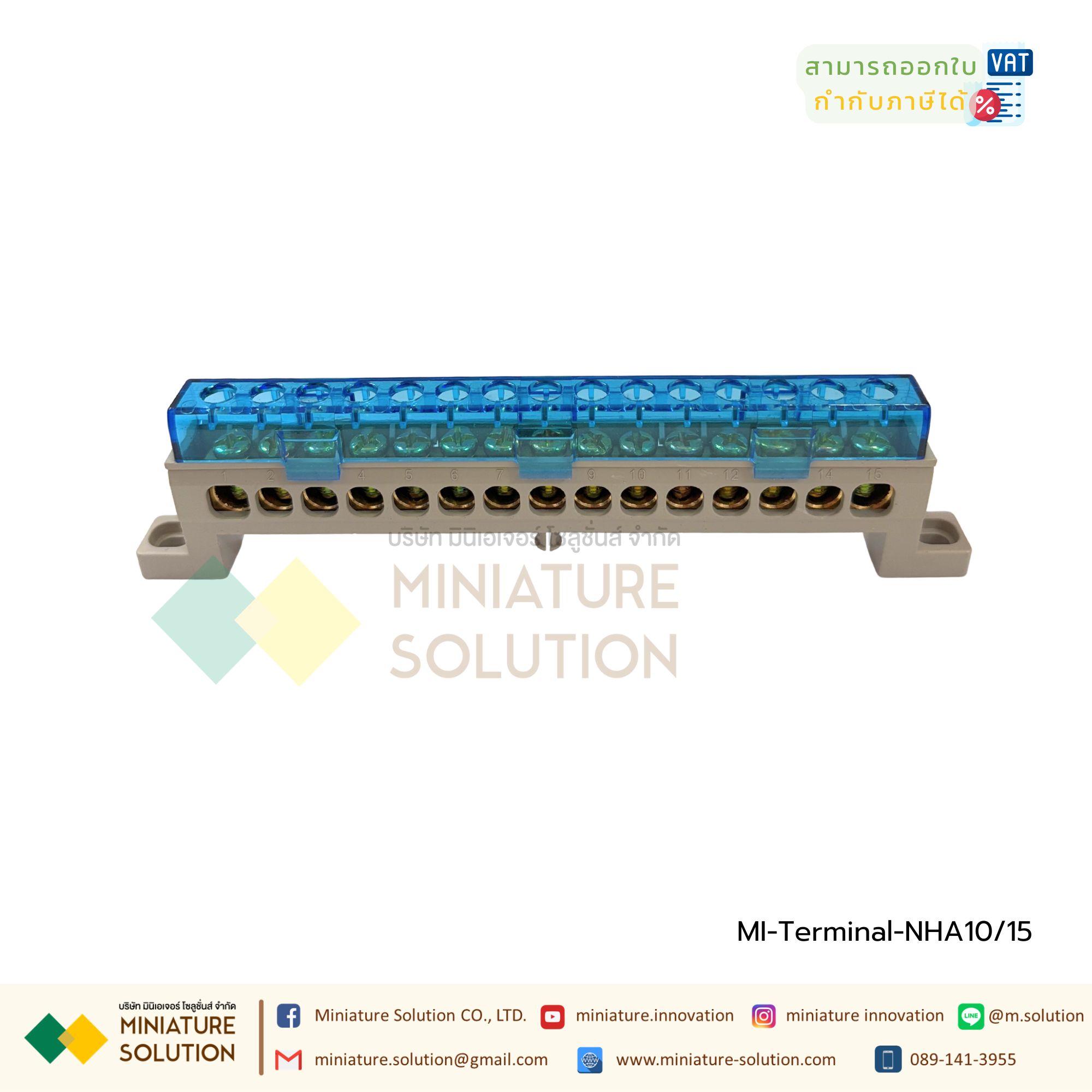 Terminal Block จุดต่อสายไฟ บัสบาร์ บาร์กราวด์ บาร์นิวทรัล เทอร์มินอลกราวด์ (NHA10 3 / 5 / 10 / 15 Pole)