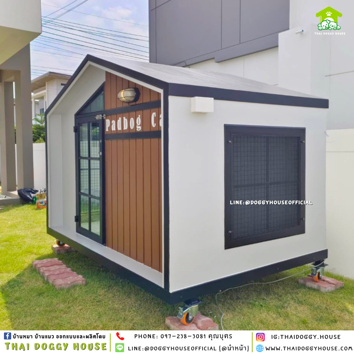 บ้านหมา แบบบ้าน 𝑵𝒐𝒓𝒅𝒊𝒄 𝒔𝒕𝒚𝒍𝒆