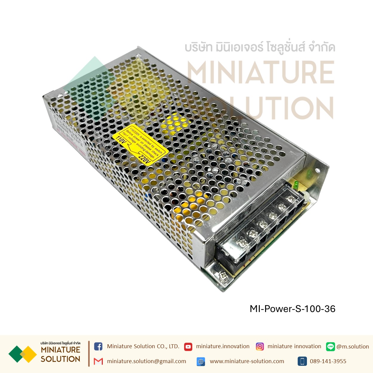 Power Supply สวิตชิ่งเพาเวอร์ซัพพลาย Switching Power Supply Meanwell S-100-24V/5V/12V/15V/36V (S-100-5V)(S-100-12V)(S-100-24V)(S-100-36V)(S-100-48V)